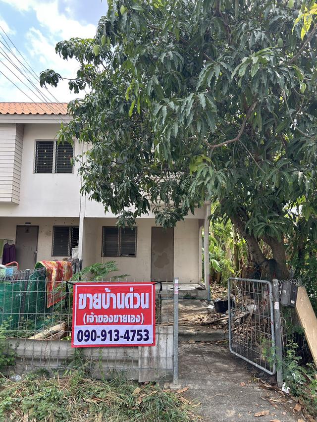 บ้านเอื้ออาทรรังสิตคลอง9 ปทุมธานี 1