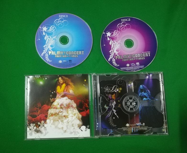 VCD Palmy 3