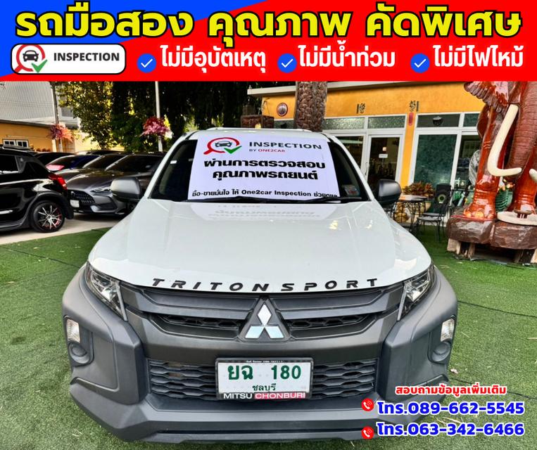 🔴ปี2022 Mitsubishi Triton 2.5 SINGLE GL