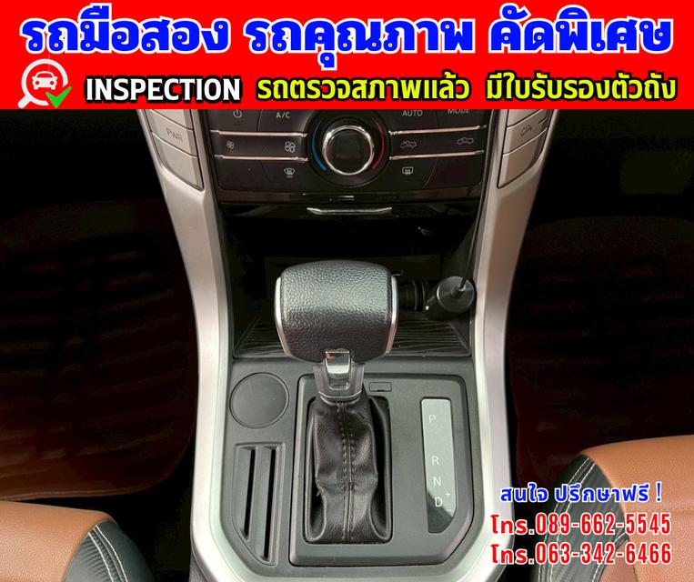 🎯ปี2024 MG Extender 2.0 DOUBLE CAB G 10
