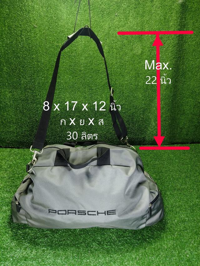 Porsche Boston Travel Bag