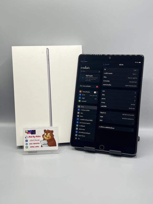 iPadAir3 64gb WiFi ครบกล่อง นัดรับได้ครับ