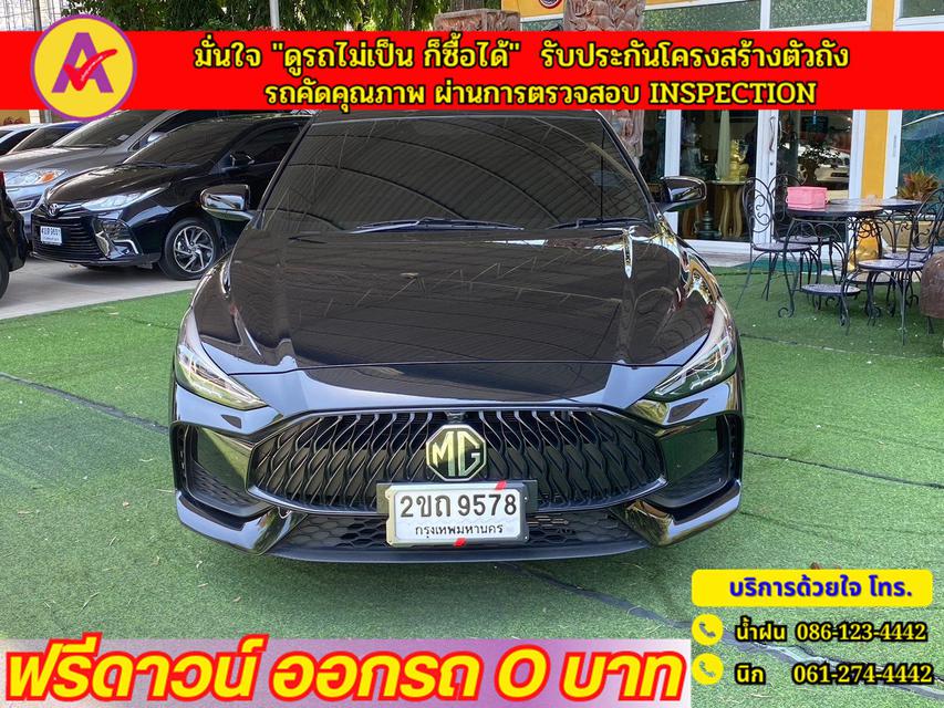 MG MG 5 1 5D 2022 ENNXO mg-mg-5-1-5d-2022-ennxo