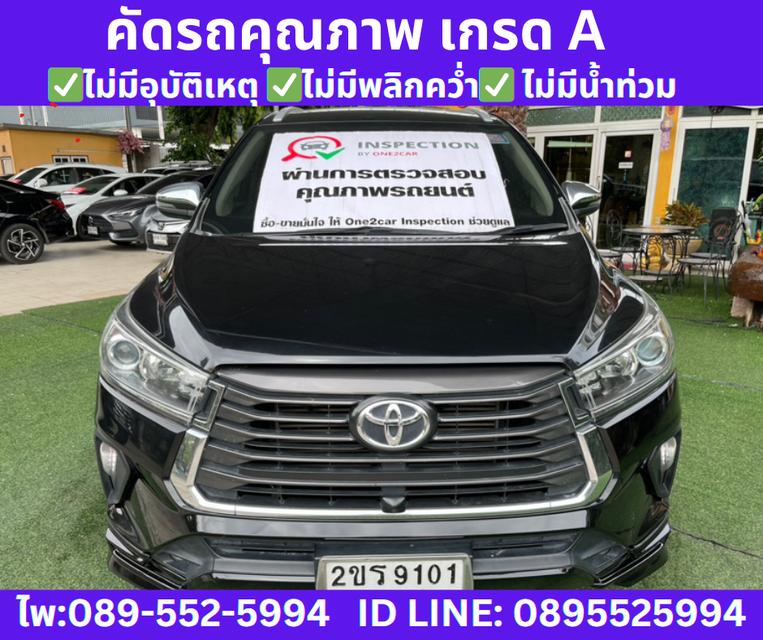 เกียร์ออโต้ TOYOTA INNOVA 2.8 CRYSTA PREMIUM ปี 2022
