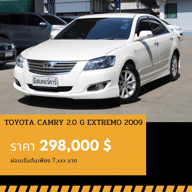 🚩TOYOTA CAMRY 2.0 G EXTREMO (LPG) ปี 2009 1