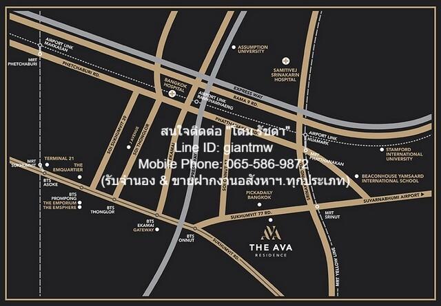 บ้าน ขายบ้านเดี่ยวหรู 3 ชั้น พร้อมอยู่ ดิ เอวา เรสซิเดนซ์ สุขุมวิท (The AVA Residence Sukhumvit) 61.8 ตร.ว. 3 น 4 น้ำ 2  2