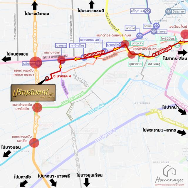 ปริญลักษณ์ไลท์ วงแหวน-สาทร 17