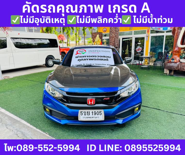 เกียร์ออโต้ HONDA CIVIC 1.8 FC E I-VTEC SEDAN ปี 2021