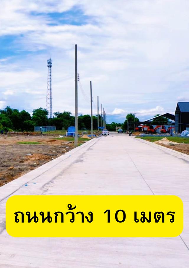ขายที่ดิน+สร้างโกดัง/โฮมออฟฟิต/บ้าน 1