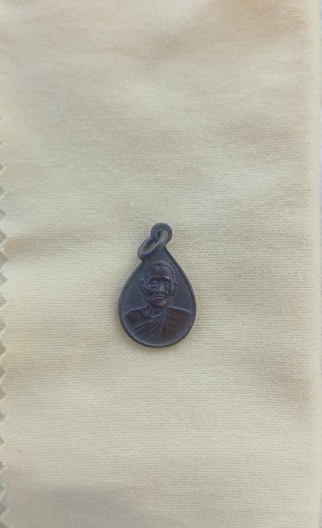 รวมเกจิยกเหมาแยก หลังสืบ-ร้อย รูปที่ 6