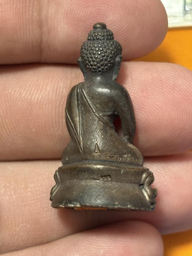 พระกริ่งหลวงปู่ 3