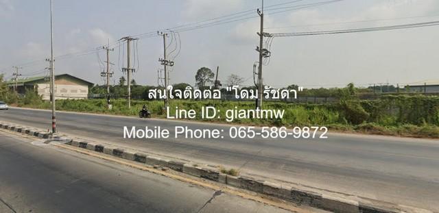 ขายที่ดิน อ.เมืองนครปฐม (ห่างถนนมาลัยแมน 50 ม.) ติดถนน 3 ด้าน 2-0-2.9 ไร่, ราคา 9 ล้านบาท 4