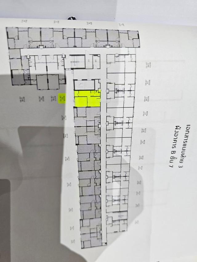 CM04402 ขายดาวน์ คอนโด แชปเตอร์วัน มอร์ เกษตร Chapter One More Kaset คอนโดพร้อมอยู่เดือนมีนาคม ปี 2569 ซอยพหลโยธิน 40 แยก 1 12