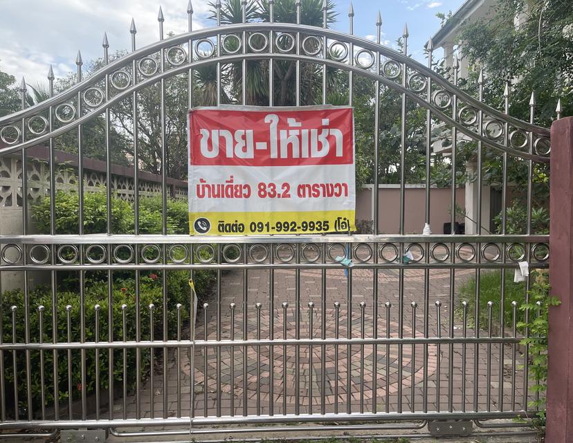 ขาย บ้านเดี่ยว หมู่บ้านสัมมากรมีนบุรี 5.7 ล้านบาท (ราคาคุยกันได้) 3