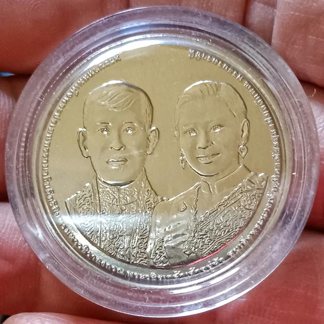 เหรียญ 20 บาท ภิเษกสมรส ปี 2562 พร้อมตลับแท้จากกรมฯ(ราคาต่อ 1 เหรียญ)มี 15 เหรียญ