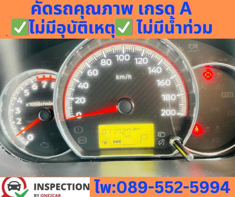 เกียร์ออโต้ MITSUBISHI MIRAGE 1.2 ACTIEV 2024   11