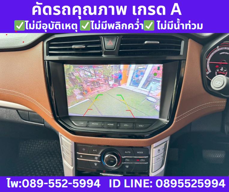 2023 MG Extender 2.0 Double Cab Grand X 12