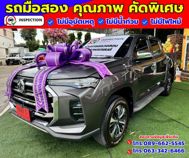 🎯ปี2022 MG Extender 2.0 Double Cab Grand X 2