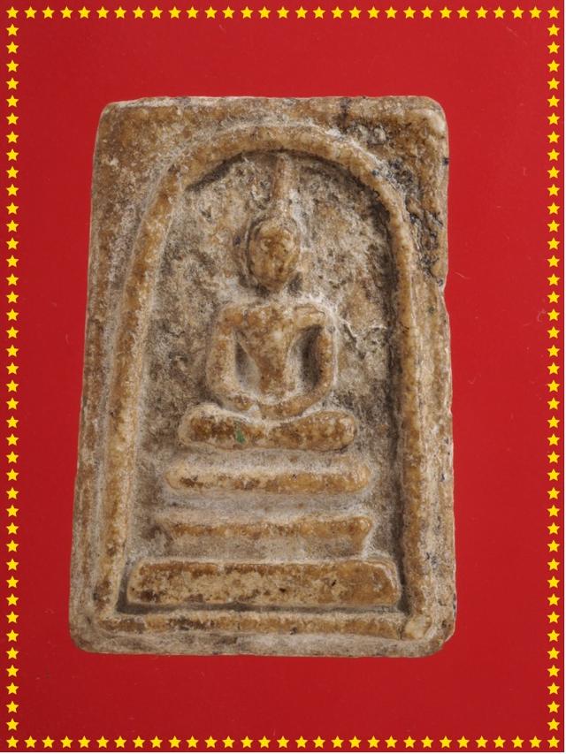 t16.พระสมเด็จ พระเบญจภาคี พระเครื่อง