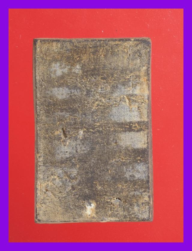 ง48-ง51.พระสมเด็จ พระเบญจภาคี พระเครื่อง รูปที่ 3