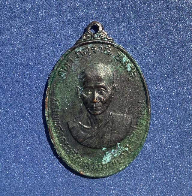 หลวงพ่อแก้ว วัดช่องลม จังหวัดสมุทรสาคร รุ่นอายุครบ 72 ปี