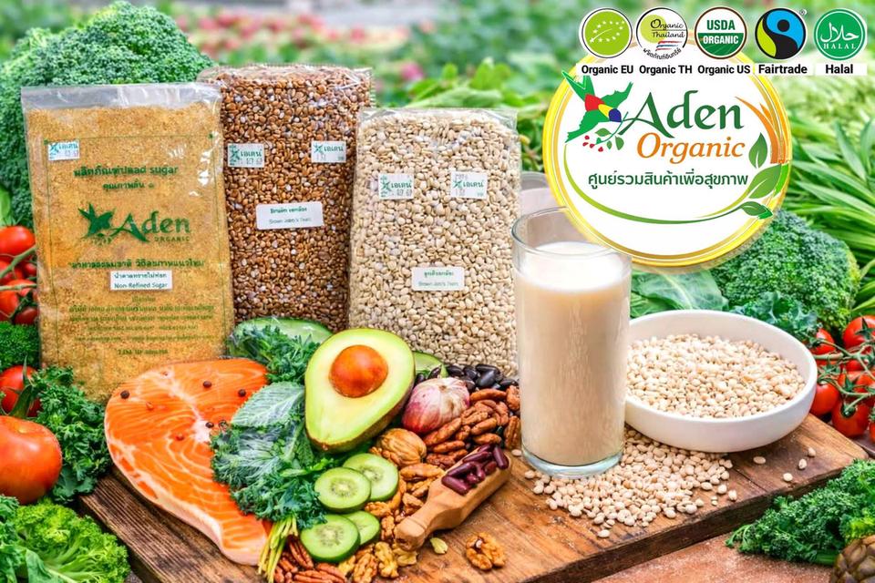 อาหารธรรมชาติปลอดสารพิษทั้งของกิน-ของใช้กว่า 1000 ชนิด 30 ปีของความเชื่อมั่น รูปที่ 1