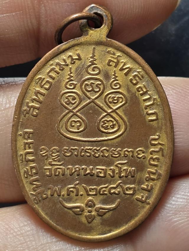 27/2#ขายพระบ้านเก่าเก็บ รูปที่ 2