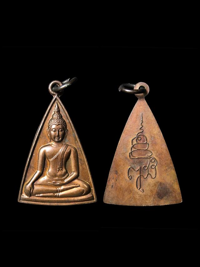 พระสมเด็จนางพญาคุณากร ปี2532 เหรียญทองแดง 