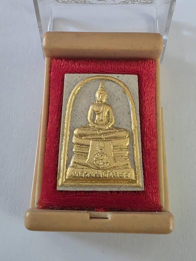 หลวงพ่อโสธร รุ่นยกฉัตรทองคำ