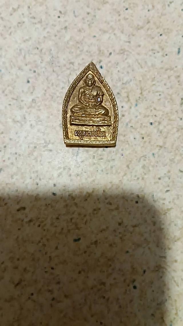 ครูบาสร้อย วัดมงคลคีรีเขตร์