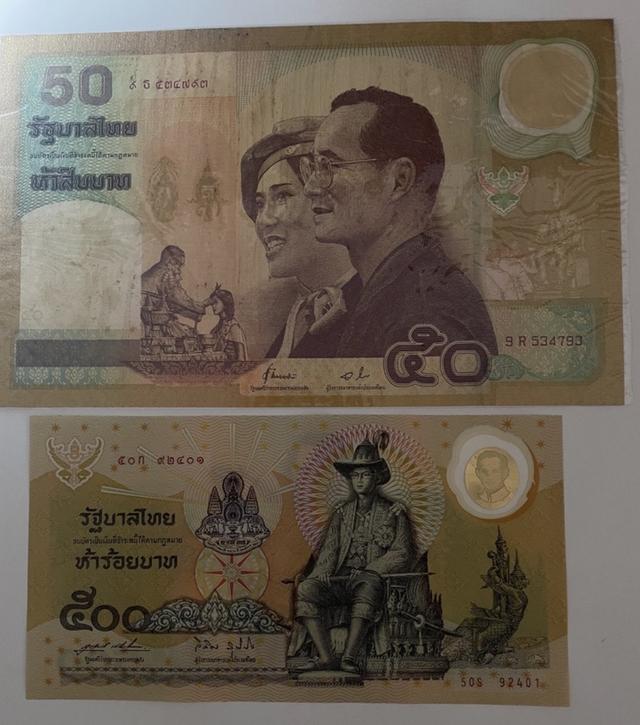 ที่ระลึกครองราชย์50ปี อุปกรณ์ครบUNC และที่ระลึกสมรส50ปี ร.9 สภาพสวย รูปที่ 2