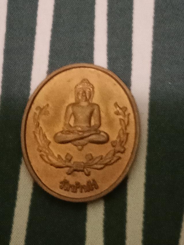 พระเครื่องหลวงพ่อคูณวัดบ้านไร่อำเภอด่านขุนทดจังหวัดนครราชสีมา รูปที่ 14