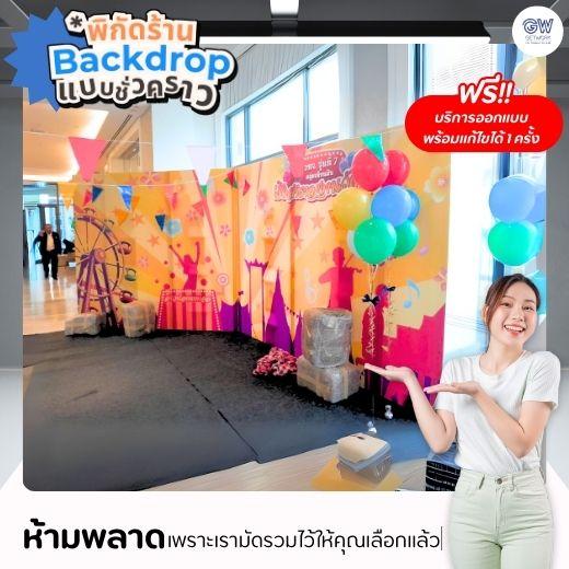 Booth DisPlay บูธจัดแสดงสินค้า ออกแบบ พร้อมผลิต ติดตั้ง 5