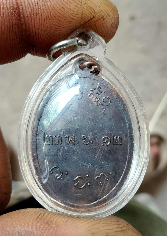 หลวงพ่อผาง จิตตคุตโต 2