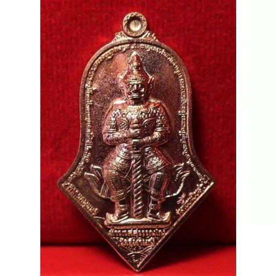 รูป เหรียญท้าวเวสสุวัณ หลวงพ่ออิฏฐ์ วัดจุฬามณี สมุทรสงคราม 121 ปี ศาลหลักเมืองสมุทรสงคราม เนื้อทองแดง สวยมากกล่องเดิม 

 1