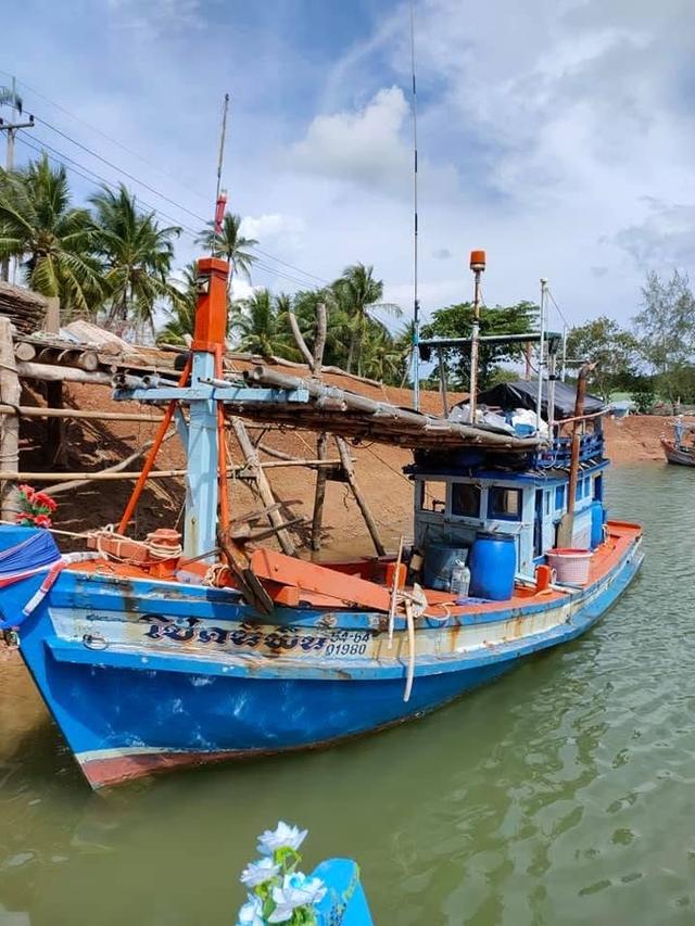 ส่งต่อเรือประมงพื้นบ้าน มือ 2