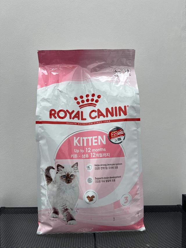 Royal Canin Kitten อาหารเม็ดสำหรับลูกแมว 3