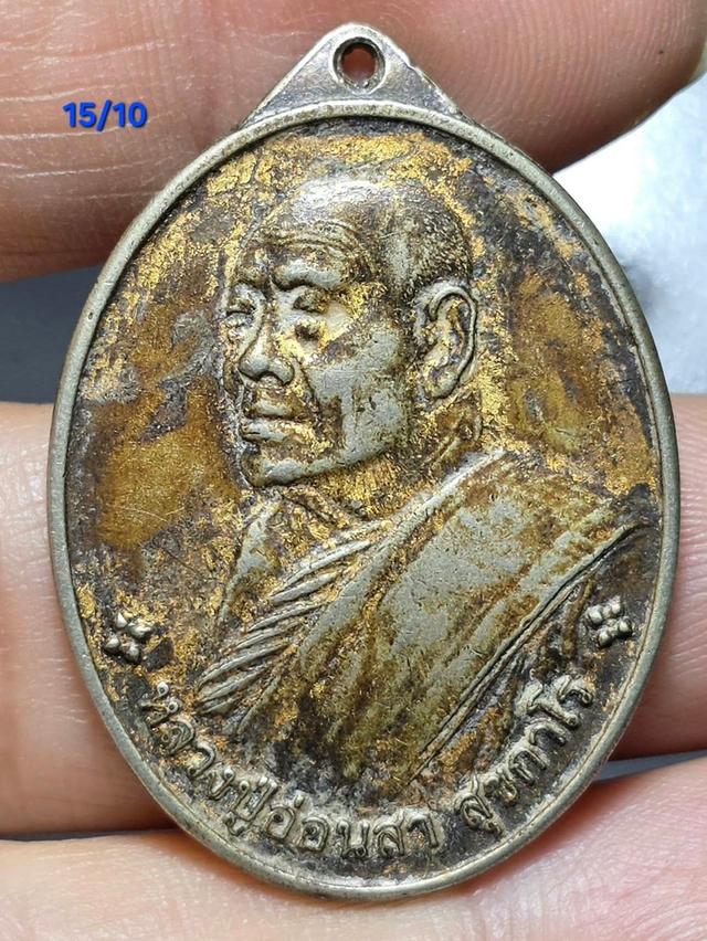 พระเครื่องยอดนิยม15/10
