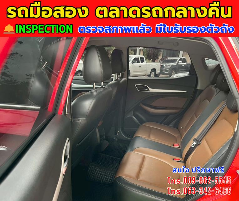🎯โปรโมซั่นพิเศษ ส่งท้ายปี 💸💸เพียง 389,000💸💸 🚘ปี2023 MG ZS 1.5 X+ SUV ⭐ไมล์แท้ 23,xxx กม. 📌เกียร์ออโต้ ⚙️เครื่องเบนซิน 13