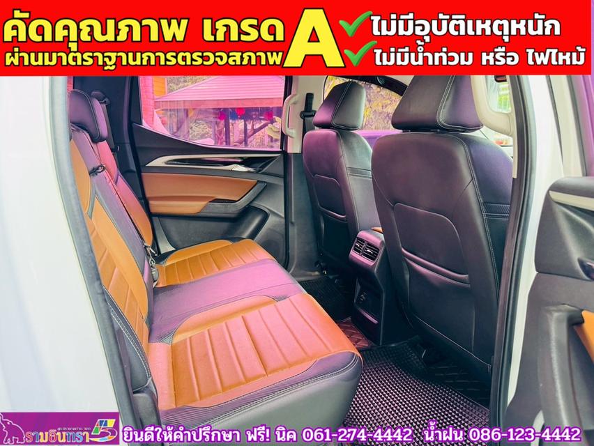 MG EXTENDER 4 ประตู 2.0 GRAND X i-Smart ปี 2022 10