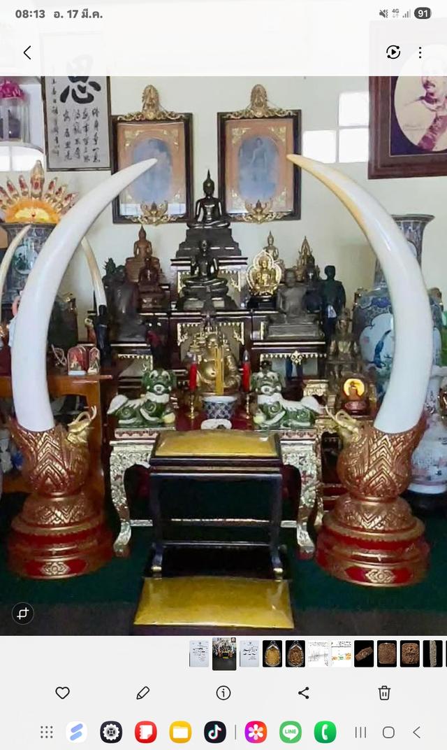 เครื่องรางพระเคริ่อง
