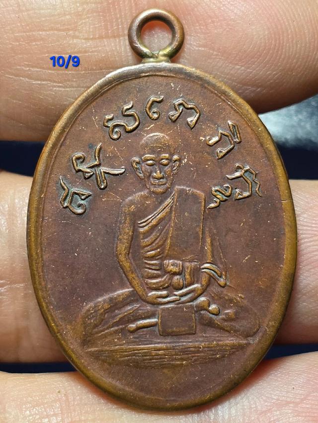 10/9#พระเครื่องเก่าหายากสภาพดีมีหลายแบบ