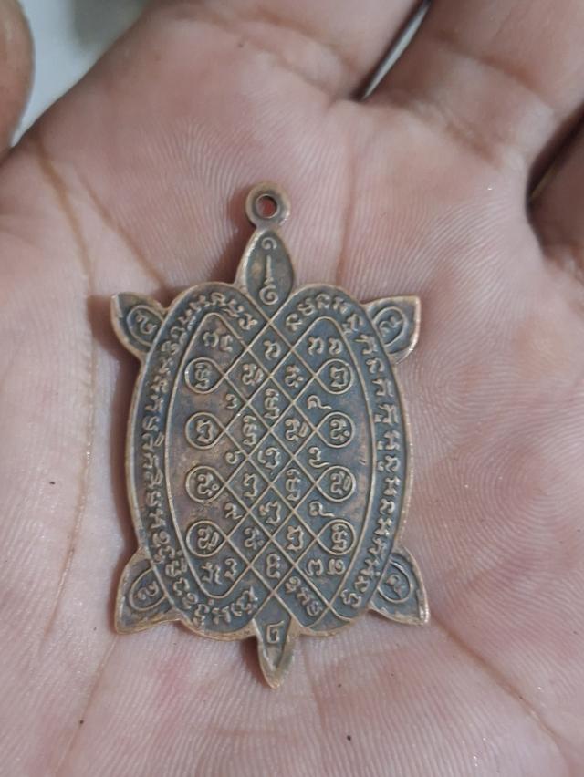 หลวงพ่อหลิว รุ่นแจกแม่ครัว น.นวะ 5