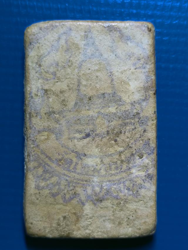 สมเด็จบางขุนพรหม อกครุฑ 2