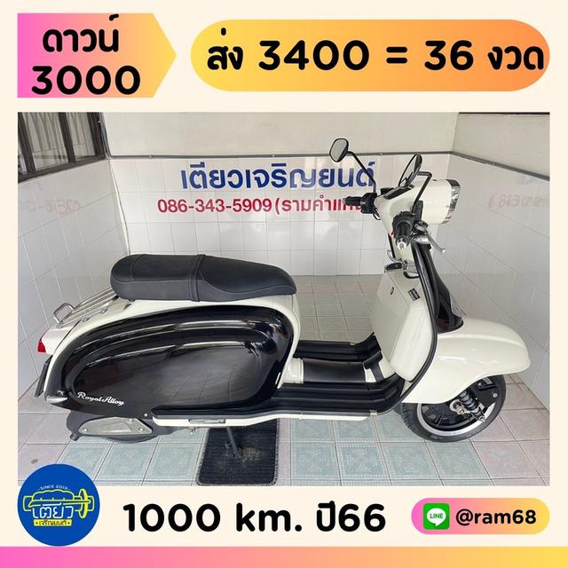 TG150 ABS 4V รถมือเดียว สภาพซื้อจอด ไม่เคยล้ม สีเดิมบางๆ ตัวถังสวยไม่บุบ ไม่มีสนิม ผ่อนได้ ไม่ต้องค้ำ วิ่ง1000 กลางปี66