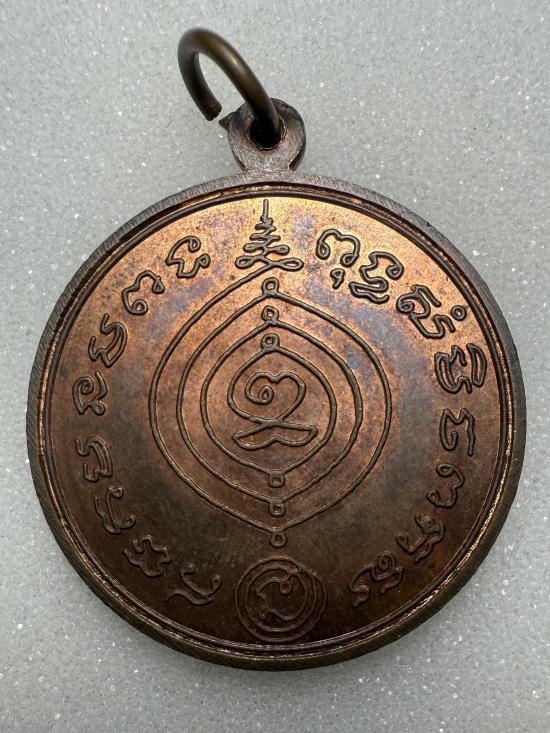 หลวงปู่ดู่วัดสะแกศรีอยุธยา 2