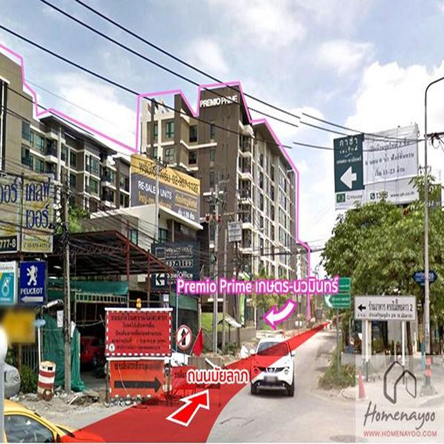 ขายต่ำกว่าราคาประเมินคอนโดพรีมิโอ ไพร์ม เกษตร นวมินทร์ ขนาด50.46ตรม. 2นอน1น้ำ ชั้น7 ตึกB  2