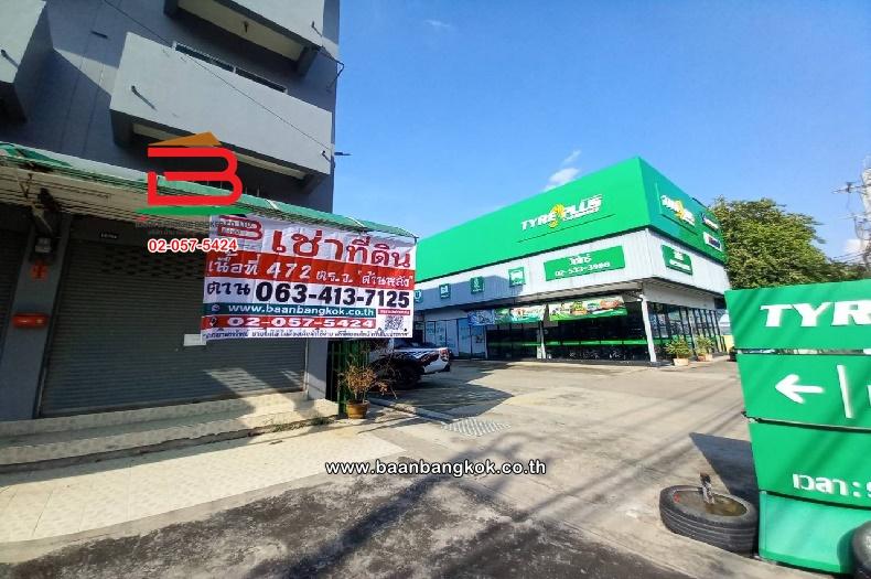 ปล่อยเช่า ที่ดินเปล่า แยกไฟแดงตลาดวงศกร เนื้อ 1-0-72 ไร่ แขวงสายไหม เขตสายไหม กรุงเทพมหานคร 9