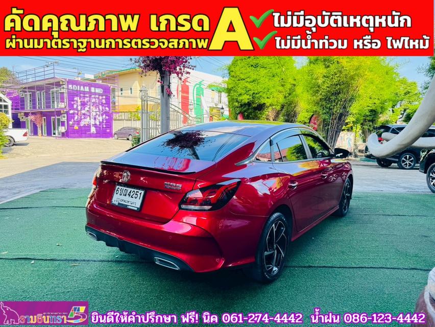 MG 5 1.5X Sunroof i-Smart  ปี 2025  13
