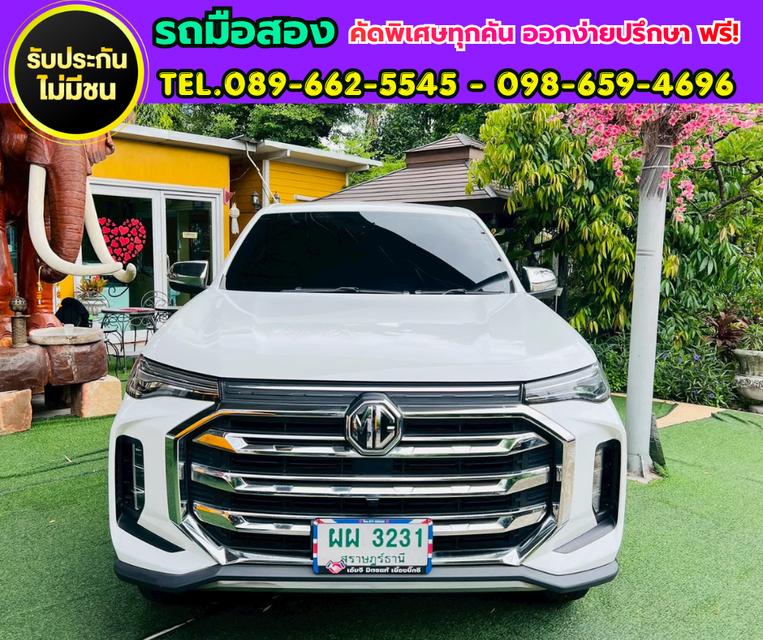 🚘 MG Extender 2.0 Giant Cab Grand X รุ่นท็อป เกียร์ธรรมดา ปี 2024 ✅รุ่นท็อป วิ่งน้อย 3x,xxx กม.